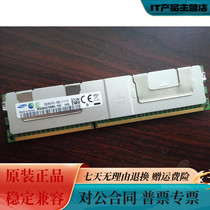 Samsung 32G 32GB 4RX4 PC3L-12800L-11-12-C0 M386B4G70DM0-YK04 Memory