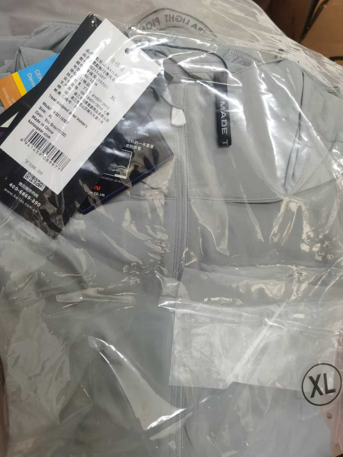 良心点评KAILAS 凯乐石防晒衣好不好呢？剖析怎么样？使用评测曝光