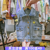 Boy denim vest 2020 new spring and autumn childrens clothing Korean version of handsome childrens vest foreign baby horse jacket jacket
