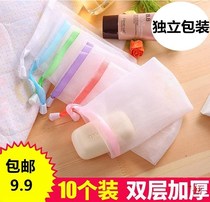 Foam mesh mesh bag Cleanser soap handmade soap cleansing special small bubble mesh bubble face bag soap soap
