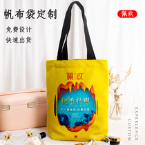 Canvas bag Custom logos Cloth Bags Cotton Bags Handbags Bookable Shopping Bags Eco-friendly Bag Bookings Made Patterns