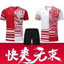 Size Li Ningjing Victory badminton suit suit men and women Sweden Malaysia National team short sleeve quick dry