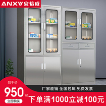 304 stainless steel western medicine cabinet Medicine equipment cabinet 201 file cabinet Data cabinet locker with lock medical console