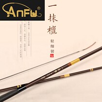 GOANFUL ultralight ultra-light 37 tuning fishing rod Fishing Rod Rod Bench Fishing Rod 28 Tune 2 7 3 6 3 9