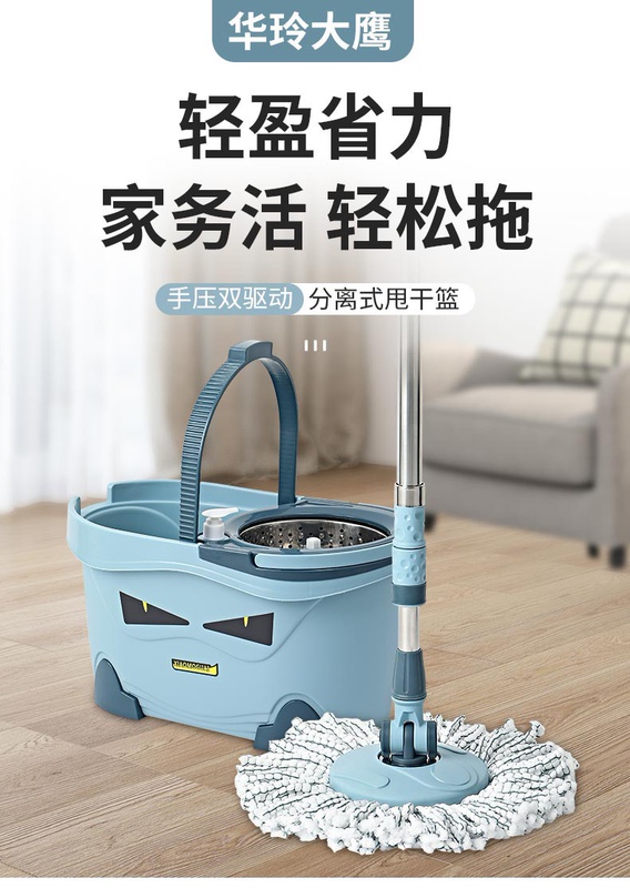 Hualing Big Eagle Dual-Drive Rotating Mop Bucket Manual Spin-Dry Mop Hands-Free Washing Double Press Cleaning Detachable