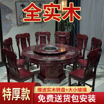 All solid wood dining table and chair combination Oak Chinese antique carved big round table Restaurant home dining table with turntable
