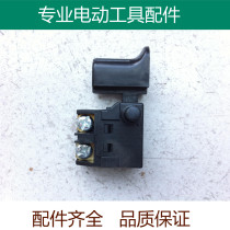 Cutting machine switch 110 marble machine 4100 cutting machine switch electric planer 185 circular saw accessories with lock switch