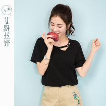 Ai Lose Ting 2021 summer new top hollow body shirt loose round neck ladies solid color short sleeve T-shirt 0746