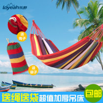 Yingqing single outdoor hammock indoor dormitory double widened padded canvas wooden pole dormitory hammock swing rocking chair