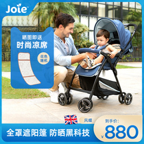 Joie Qiaoer Yifeng butterfly baby stroller can sit on the umbrella car light folding simple baby childrens trolley
