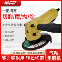 4 inch pneumatic grinding machine Angle grinder cutting machine grinder polishing machine Pneumatic polishing machine Pneumatic tools 100mm