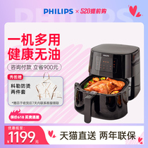 Philips air fryer Home Top  Brand new intelligent fully automatic 6L Large capacity multifunction HD9270