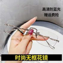 Old glasses men without frame anti-blue-ray HD official flagship store high-end brand old old light