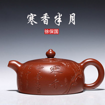 Through the ages Yixing purple sand pot famous pure handmade tea pot Kung Fu tea set Dahongpao half moon