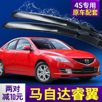 Applicable Mazda 6 Wise Wing Wiper Original Installation Original Factory Adhesive Strip Sheet 12 09-10 Ma Six sedan running front wiper strip