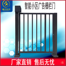 Intelligent advertising door Automatic fence door Community automatic door machine Credit card pedestrian channel gate Intelligent access control All-in-one machine