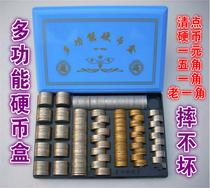 Multi-function coin box coin box coin box cash cash box bank standard dedicated coin box coin collection box new version