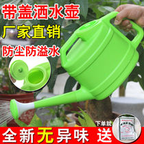 Plastic large sprinkler water bottle watering pot pot thick shower water watering pot long mouth gardening spray kettle small shower