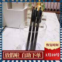 15 yuan 3 simple series gel pens 0 5mm Japanese famous product MINISO ballpoint pen
