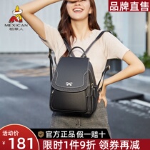 Scarecrow Leather Double Shoulder Bag Woman 2023 New Top Buffalo Travel Backpack Fashion Student Large Capacity Book Bag