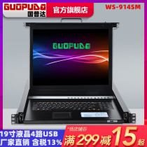 China Puda KVM switcher 4 port 19 inch LCD USB hybrid 1U rail rack display WS-914SM