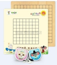 Cartoon Go childrens Go board set with chess pieces Danzhu cartoon go