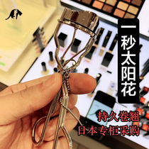 Spot Japanese special cabinet SUQQU mascara with sun flower persistent roll with two substitutions rubber cushion anti-eye-eye skin