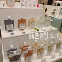 (Spot)Japan honey roa natural acacia honey smear mask whitening firming