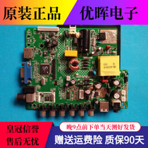 Original Sen Ke LEDTV-3206S motherboard 090-590070-40 with screen VVH32H147G02LTY