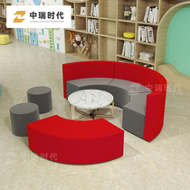 Kindergarten Education Training Course Institution Reception Room Lounge Area Special-Shaped Arc Creative Office Sofa Composition