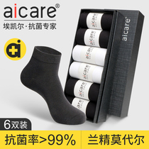 aicare Anti-Smelly Socks Man Moder Socks Men Sweat Sweat Antibacterial Short Tubes Business Men's Socks Spring and Autumn Socks