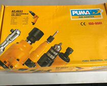 AT-4031 drill U.S. PUMA gas drill