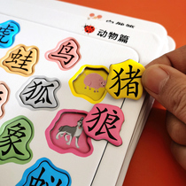 Baby admit character spelling board children 3-4 to 6 years old Chinese characters Literacy card children Kindergarten into the order Puzzle Toys