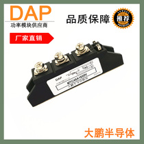 Controllable silicon module 40A 1600V MTC40-16 Thyristor Module 40A MTC40A1600V