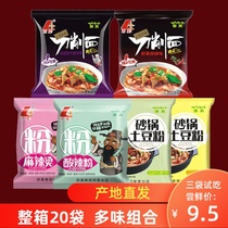 LiStar Acid Spicy Powder Whole Box 20 Bags 6 Taste Halal Spicy Hot knives Sliced Noodles Potato Flour sweet potato Vermicelli Mix