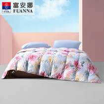 Fuana antibacterial duvet quilted by summer quilt 95% white goose down air conditioning by core summer thin quilt 230x229 200x230