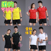 Li Ning badminton international fans suit men and women round neck short sleeve perspiration breathable AAYQ243 118