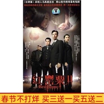 Urban TV series Red Poppy 2 Red Poppy Ⅱ Economy Edition 5 discs DVD disc Liao Jingsheng Zhu Tie