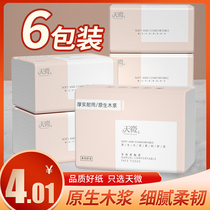 6 packs of paper full box real well-equipped facial tissue paper napkins household toilet paper toilet paper log paper towel batch