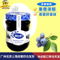 Hero brand blueberry jam 340g strawberry puree hero sandwich bread sauce smear milk tea shop special household baking