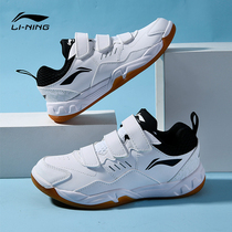 Li Ning official flagship store official website childrens badminton shoes male and female children professional tennis shoes table tennis shoes training shoes