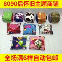 80 back nostalgic classic busbag lost little sandbag childhood folk traditional games interactive childrens toys