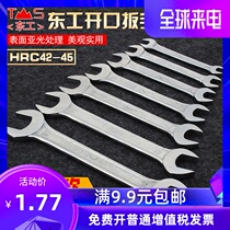 Donggong open-end wrench multifunctional industrial-grade double-ended spanner fork auto repair tool cover dead wrench opening