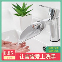 Douyin same type water receiver Guide sink splash faucet extender childrens hand washer water Guide