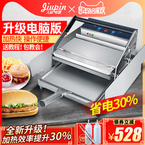 Jiupin commercial hamburger machine computer version fully automatic double-layer grilled hamburger oven bun machine heating burger shop equipment