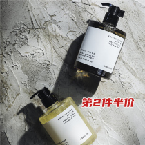 Verbena Linn perfume shower gel Niacinamide fragrance Black Opium Berlin girl 500ml