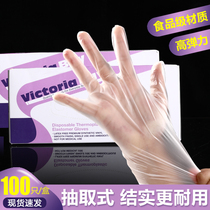 Disposable gloves ultra-thin tight hands kitchen household washing gloves women Summer close cooking housework cleaning waterproof