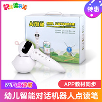 Reading Treasure Young Children Early Education Enlightenment Intelligent Dialogue Point Reading Pen E6001 Children Puzzle Wifi Networking Mid English Translation WeChat chatting chatting 3-year 5 old 5-year-old 6-year-old Preschool Preschool Toys