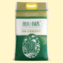 Tian Fu Guoxiang Organic Wuchang Daohuaoxiang Rice New Rice Listed Origin Direct for Farmhouse Special Sushi Porridge 5KG