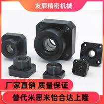 BRWE Mithrice type BTR Ball bearing screw support fixed seat C-BUR BRW6 8 10 12 12 20 20 25